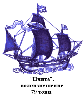 По морям вокруг Земли. Детская морская энциклопедия. Часть III i_005.png