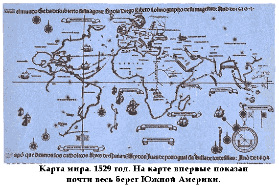 По морям вокруг Земли. Детская морская энциклопедия. Часть III i_008.png