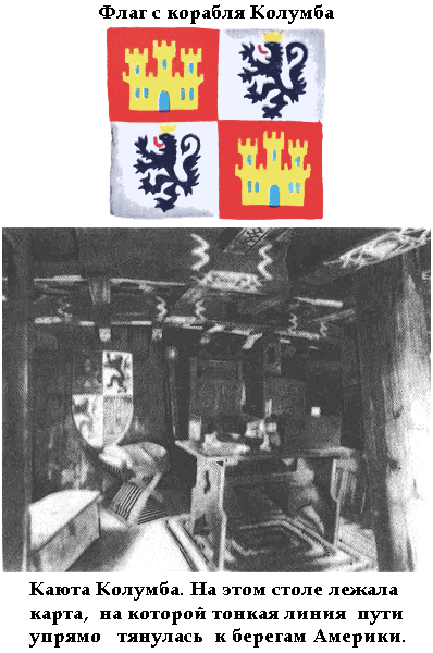 По морям вокруг Земли. Детская морская энциклопедия. Часть III i_009.png