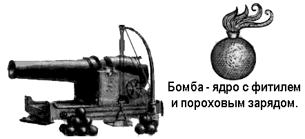 По морям вокруг Земли. Детская морская энциклопедия. Часть III i_016.png