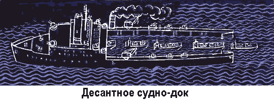 По морям вокруг Земли. Детская морская энциклопедия. Часть III i_019.png