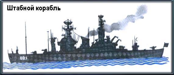 По морям вокруг Земли. Детская морская энциклопедия. Часть III i_021.jpg