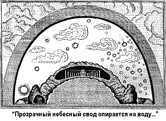 По морям вокруг Земли. Детская морская энциклопедия. Часть III i_036.png