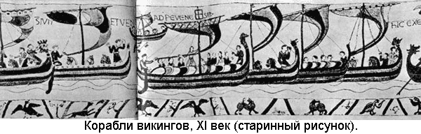 По морям вокруг Земли. Детская морская энциклопедия. Часть III i_038.png