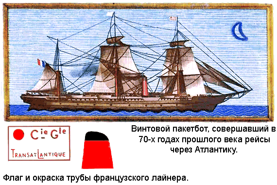 По морям вокруг Земли. Детская морская энциклопедия. Часть III i_041.png