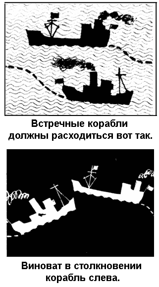По морям вокруг Земли. Детская морская энциклопедия. Часть III i_045.png