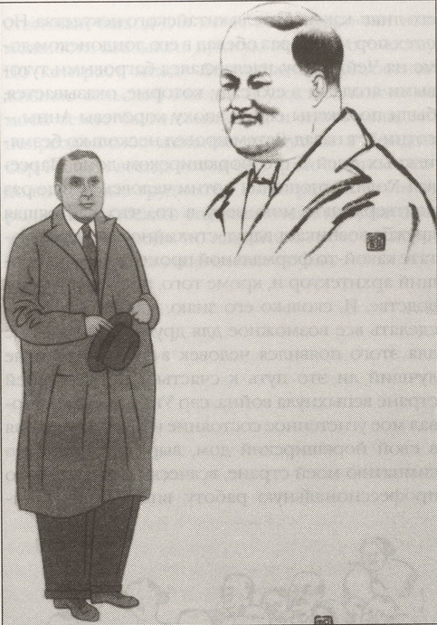 Молчаливый странник в Лондоне pic_45.jpg