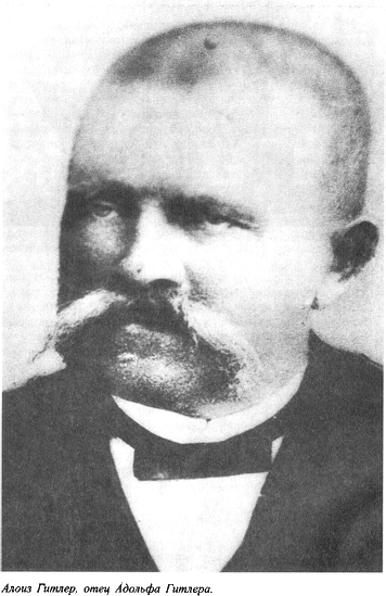 Адольф Гитлер. Легенда. Миф. Действительность maser_005.png