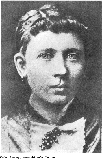 Адольф Гитлер. Легенда. Миф. Действительность maser_006.png