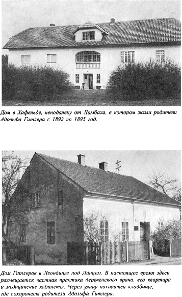 Адольф Гитлер. Легенда. Миф. Действительность maser_007.png