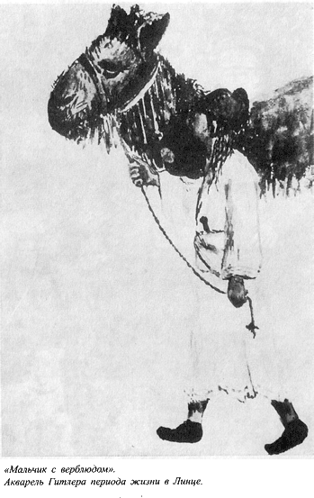 Адольф Гитлер. Легенда. Миф. Действительность maser_013.png