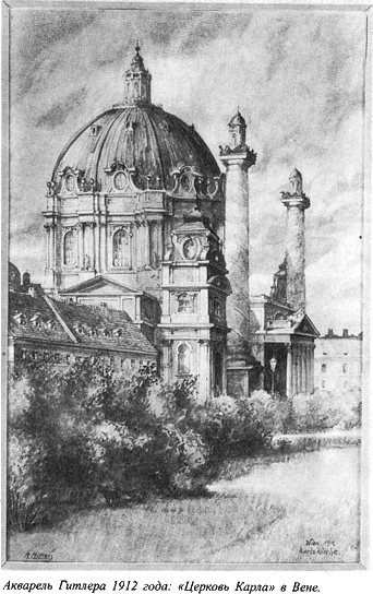 Адольф Гитлер. Легенда. Миф. Действительность maser_014.png