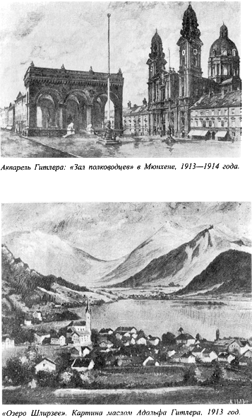 Адольф Гитлер. Легенда. Миф. Действительность maser_015.png