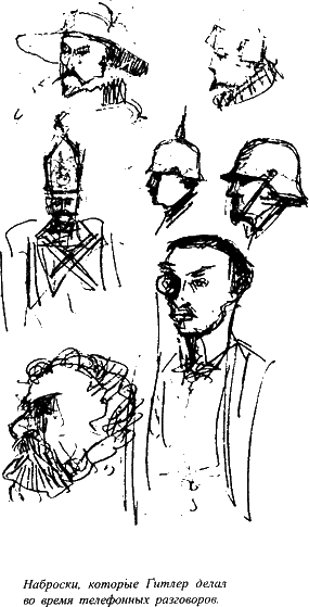 Адольф Гитлер. Легенда. Миф. Действительность maser_019.png