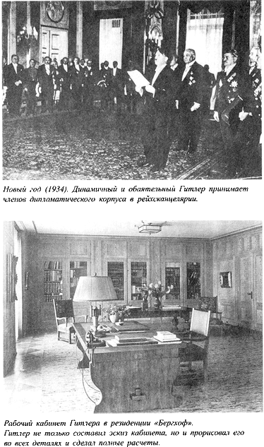 Адольф Гитлер. Легенда. Миф. Действительность maser_029.png