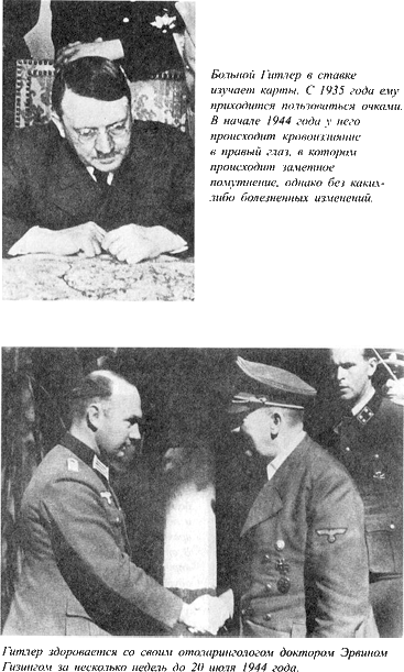Адольф Гитлер. Легенда. Миф. Действительность maser_039.png