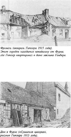 Адольф Гитлер. Легенда. Миф. Действительность maser_046.png
