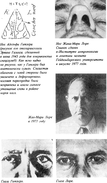Адольф Гитлер. Легенда. Миф. Действительность maser_051.png