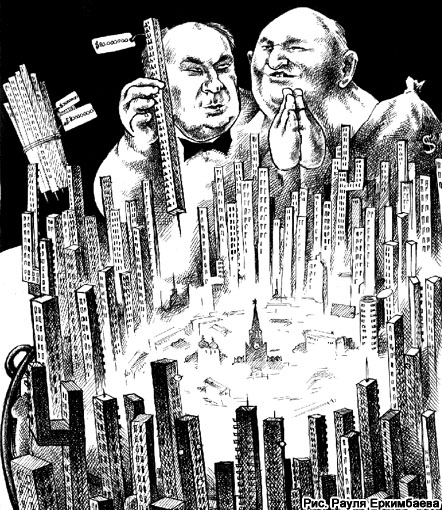 Газета К Борьеру! №21 от 13.10.2009 _21_3_1.jpg