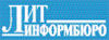 Литературная Газета  6261 ( № 57 2010) TAGhttp___www_lgz_ru_userfiles_image_08_6263_2010_5-3_jpg989022