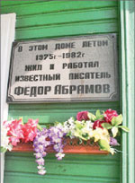 Литературная Газета  6261 ( № 57 2010) TAGhttp___www_lgz_ru_userfiles_image_08_6263_2010_15-8_jpg810510