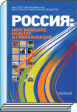 Литературная Газета  6260 ( № 56 2010) TAGhttp___www_lgz_ru_userfiles_image_06-07_6262_2010_7-7_jpg905483