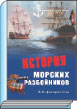 Литературная Газета  6260 ( № 56 2010) TAGhttp___www_lgz_ru_userfiles_image_06-07_6262_2010_7-3_jpg528250