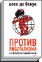 Литературная Газета  6260 ( № 56 2010) TAGhttp___www_lgz_ru_userfiles_image_06-07_6262_2010_3-3_jpg546388