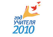 Литературная Газета  6258 ( № 54 2010) TAGhttp___www_lgz_ru_userfiles_image_04_6259_2010_1-6_jpg318704