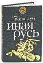 Литературная Газета  6258 ( № 54 2010) TAGhttp___www_lgz_ru_userfiles_image_04_6259_2010_1-3_jpg225894