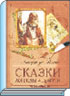 Литературная Газета  6258 ( № 54 2010) TAGhttp___www_lgz_ru_userfiles_image_04_6259_2010_7-6_jpg292782
