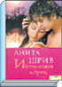 Литературная Газета  6258 ( № 54 2010) TAGhttp___www_lgz_ru_userfiles_image_04_6259_2010_7-3_jpg669759