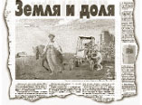 Литературная Газета  6258 ( № 54 2010) TAGhttp___www_lgz_ru_userfiles_image_04_6259_2010_3-4_jpg943212
