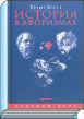 Литературная Газета  6257 ( № 53 2010) TAGhttp___www_lgz_ru_userfiles_image_02_6258_2010_7-4_jpg937266