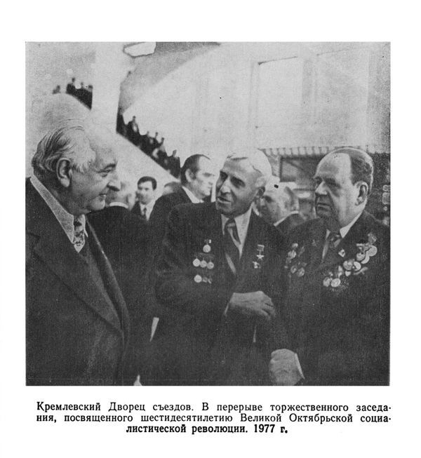 Мои границы (сборник) i_005.jpg
