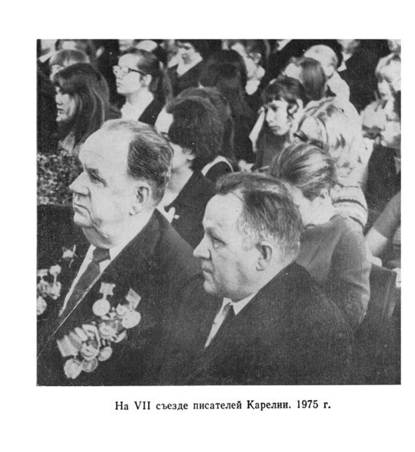 Мои границы (сборник) i_006.jpg