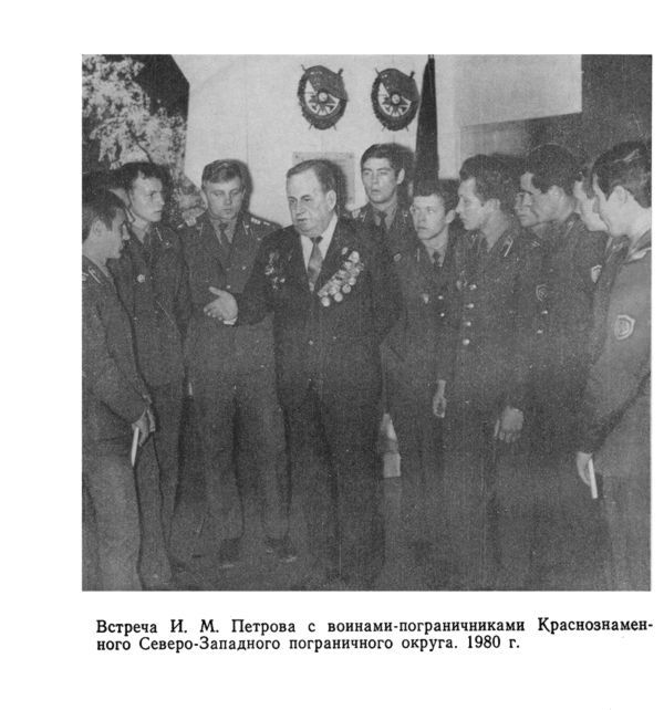 Мои границы (сборник) i_007.jpg
