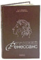 Литературная Газета  6256 ( № 52 2010) TAGhttp___www_lgz_ru_userfiles_image_01_6257_2010_1-7_jpg684678