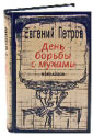 Литературная Газета  6256 ( № 52 2010) TAGhttp___www_lgz_ru_userfiles_image_01_6257_2010_1-9_jpg657492