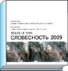 Литературная Газета  6256 ( № 52 2010) TAGhttp___www_lgz_ru_userfiles_image_01_6257_2010_7-6_jpg245038