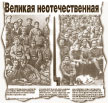 Литературная Газета  6256 ( № 52 2010) TAGhttp___www_lgz_ru_userfiles_image_01_6257_2010_12-1_jpg854308