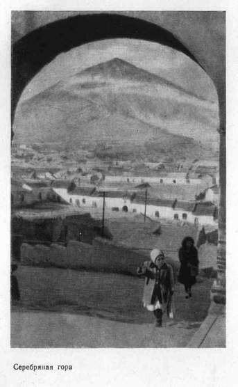Через Кордильеры i_017.jpg