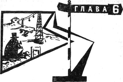 Через Кордильеры i_022.jpg