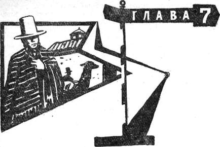 Через Кордильеры i_023.jpg