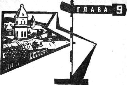 Через Кордильеры i_041.jpg