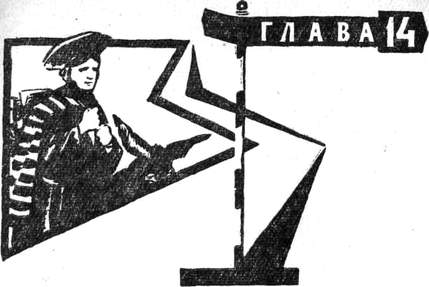 Через Кордильеры i_070.jpg