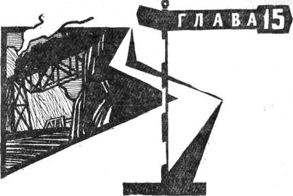 Через Кордильеры i_087.jpg