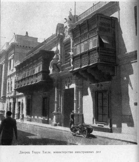 Через Кордильеры i_096.jpg