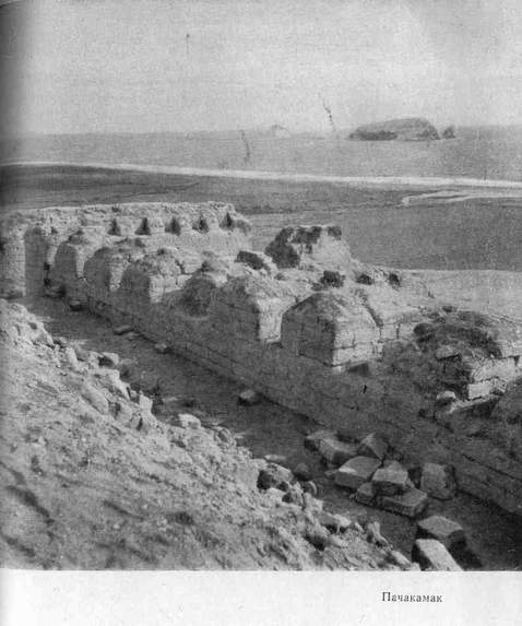 Через Кордильеры i_108.jpg