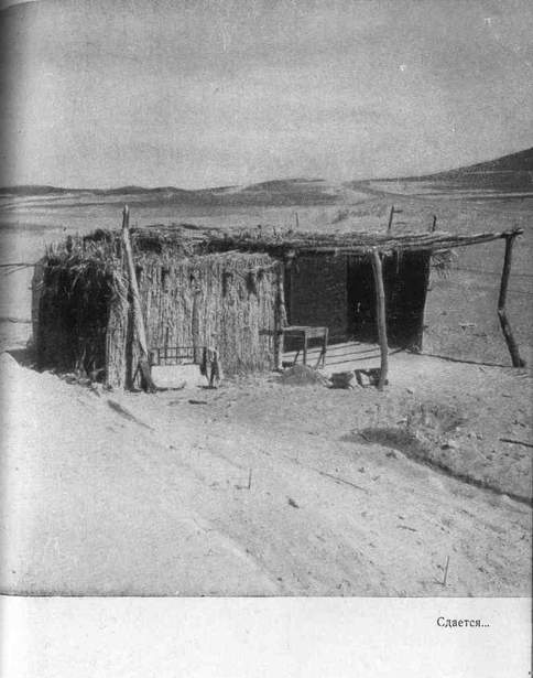 Через Кордильеры i_112.jpg